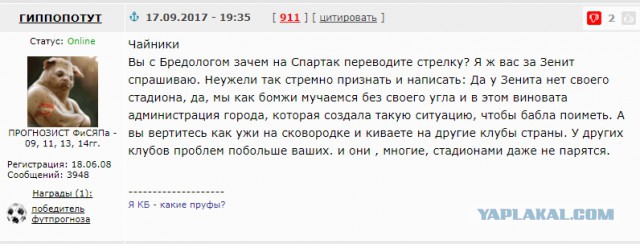 Футбол. Чемпионат России 2017-2018 часть 5