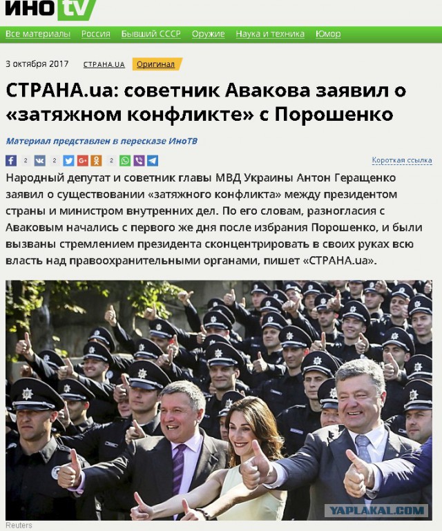 Шо Опять? Прямые трансляции майдана в Киеве