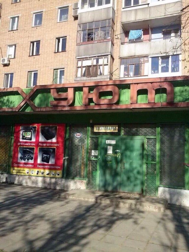 Удивительные снимки с российских просторов