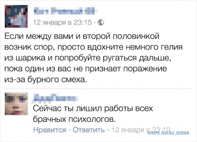Эти комментарии меня доканают...