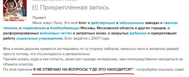 Победа южной природы: прогулка по заросшему пионерскому лагерю в Крыму
