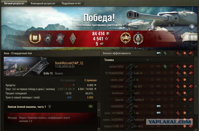 Wargaming 52