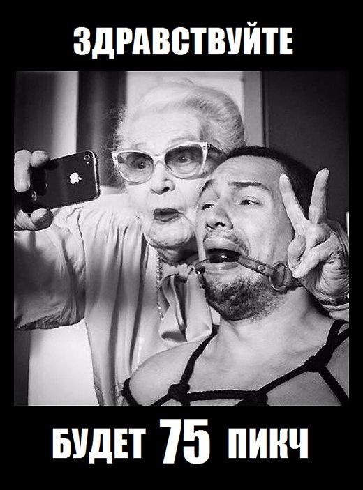 7 раз отмерь