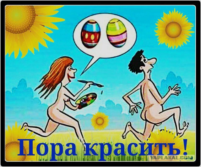 Эпитафия по Плаза