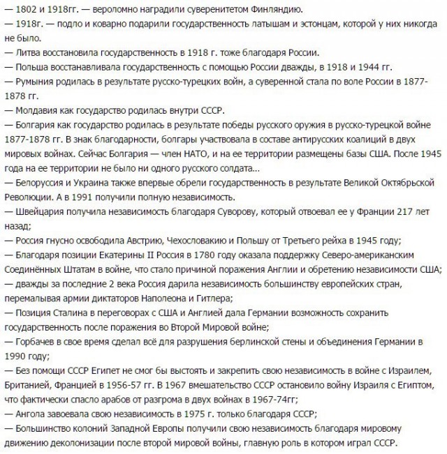 Зачем России хорошая репутация среди бандитов, убийц и насильников?