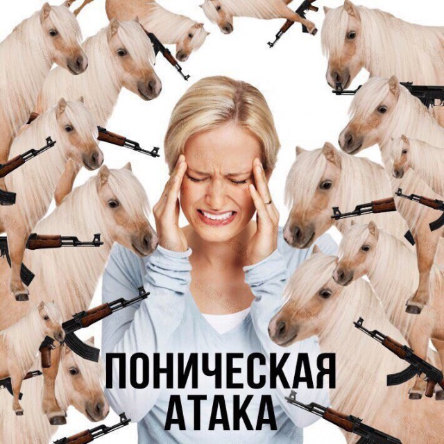 Пятница тринадцатое, самое время на деградацию!