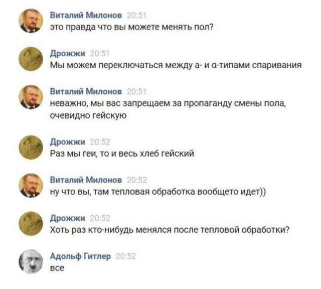 Не очень светлый и абсурдный юмор обо всём