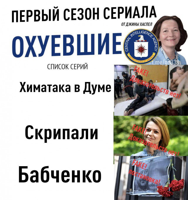 СБУ: журналист Бабченко выжил после покушения