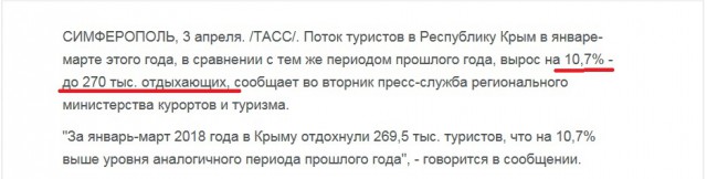Более миллиона россиян отдохнули в Анталье с начала года