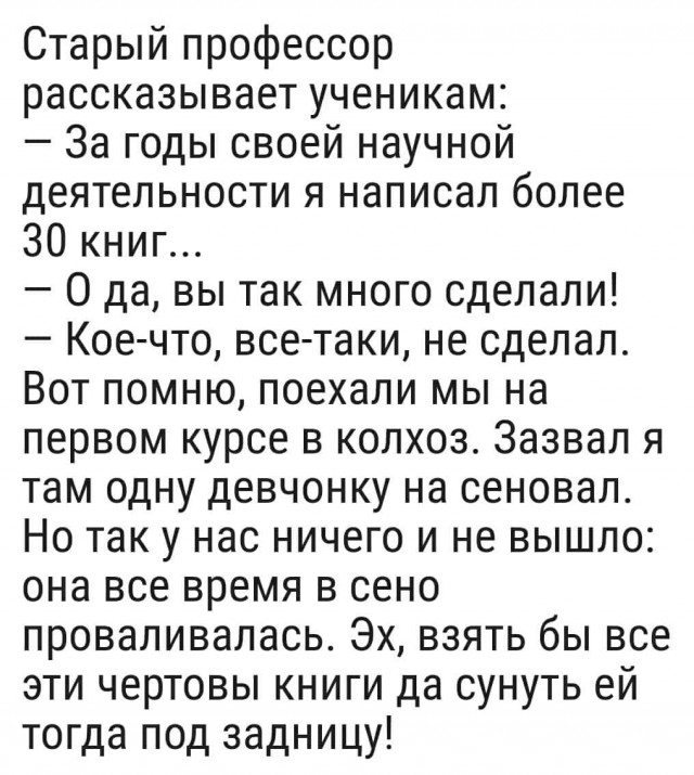 Картинки разной степени боянистости и упоростости