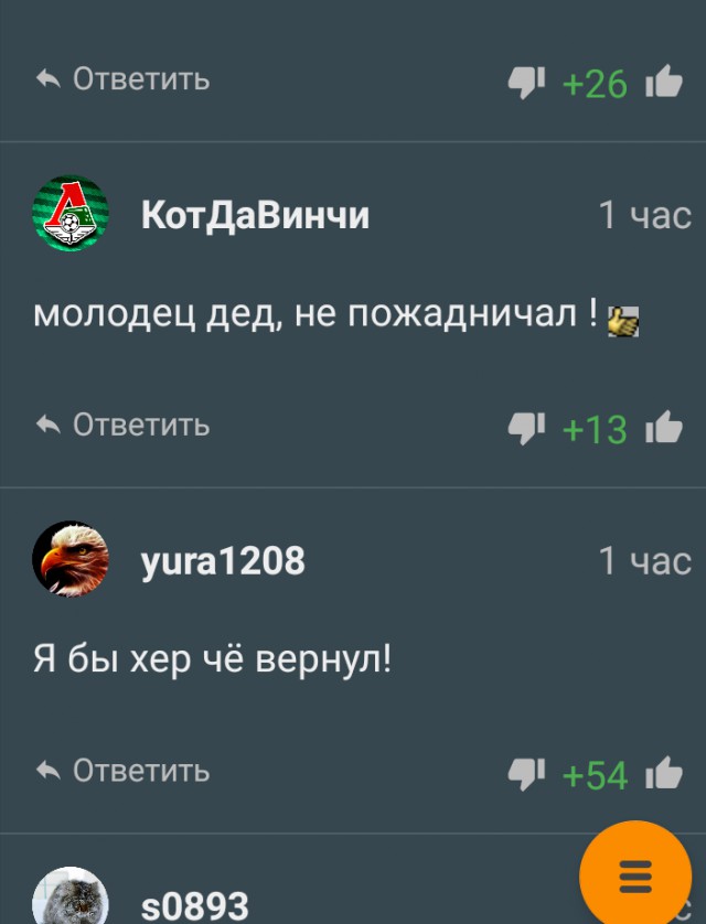 Пенсионер стал владельцем комода с барахолки и обнаружил там находку в несколько раз дороже