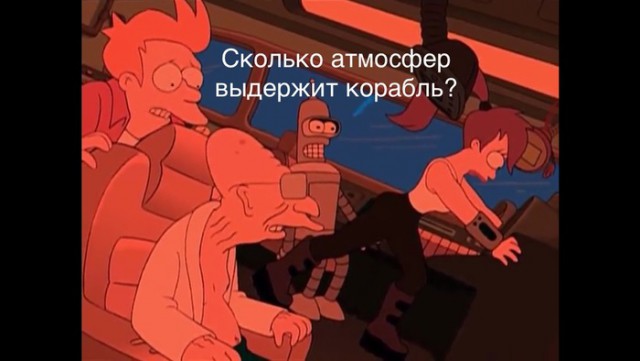 Участники погружения на рекордную глубину в 416 метров, успешно выведены из барокамеры