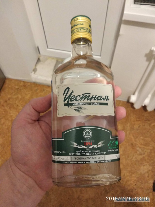 Кто какую водку употребляет?