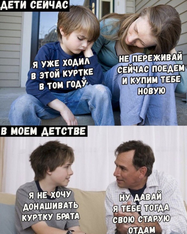 Прощальный пост