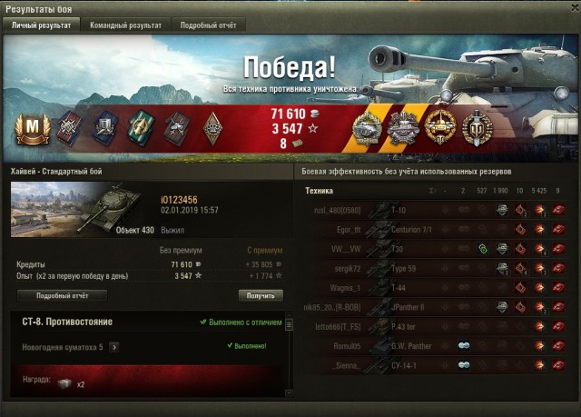Wargaming 55