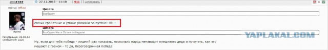 США готовят «керченский инцидент» в Северном Ледовитом океане