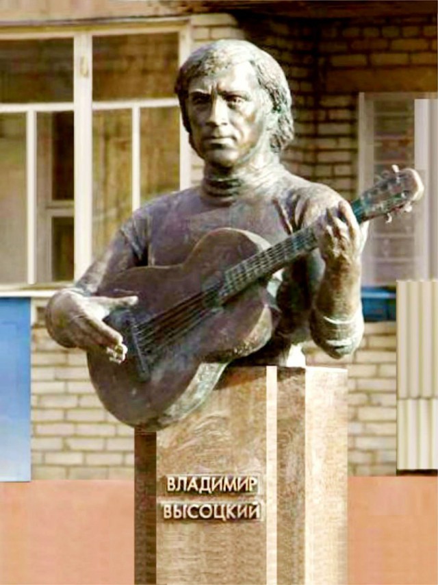 Памятники Владимиру Высоцкому