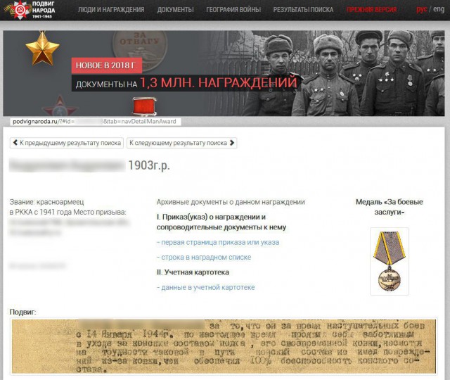Шесть мифов о блокаде Ленинграда