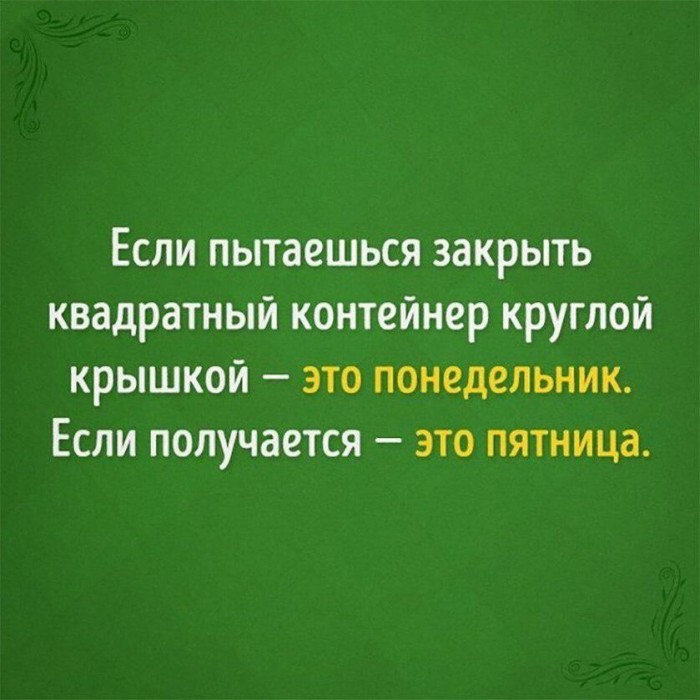 Анекдоты, соц-сети и картинки с надписями