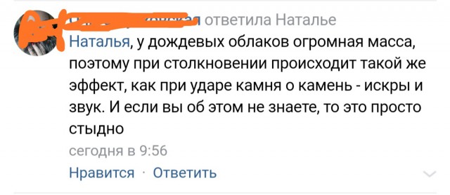 Анекдоты, истории и картинки с надписями