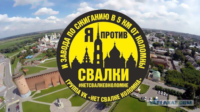 30 апреля на Шиес приехали около 20 полицейских. Позже в товарном вагоне прибыл ОМОН