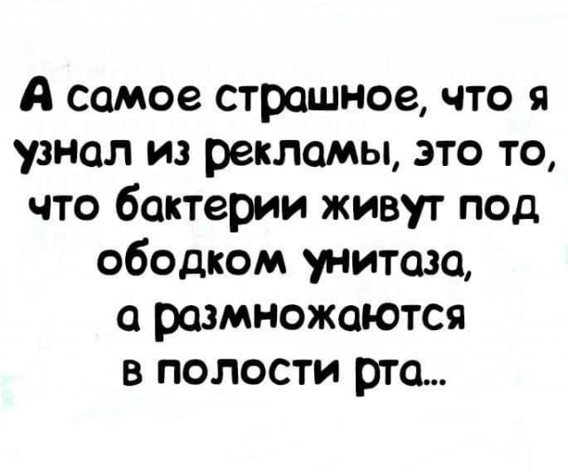 Анекдоты, истории и картинки с надписями