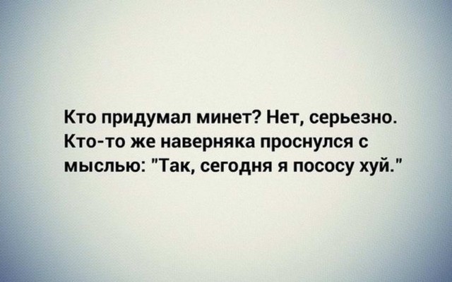 Картинки-позитивки