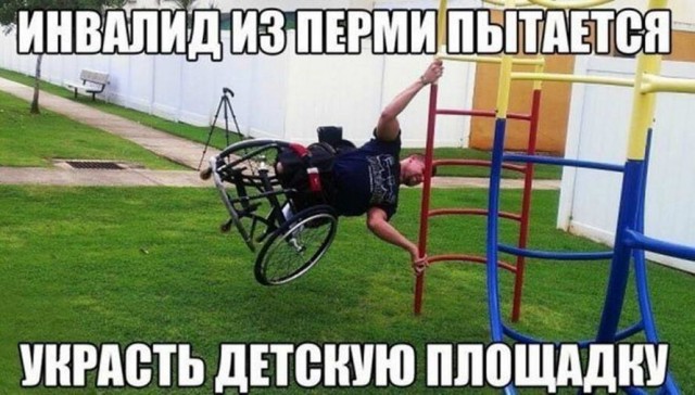 А вы слышите голоса?