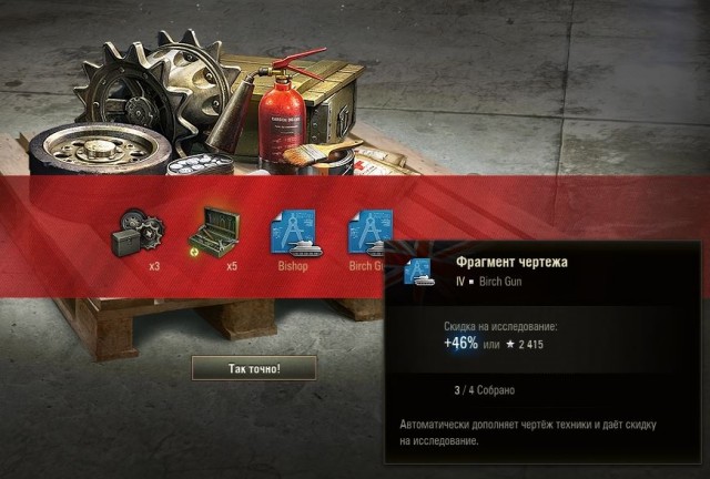 Wargaming 57