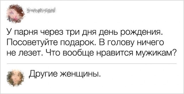 Картинок чуток 26.08.19