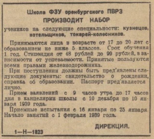 Первые 24 часа если вернётся Сталин