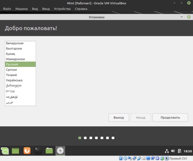 Мой переход на Linux