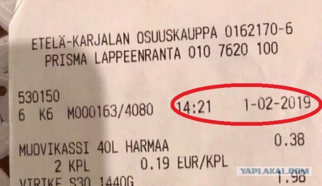 "Загнивающий запад"