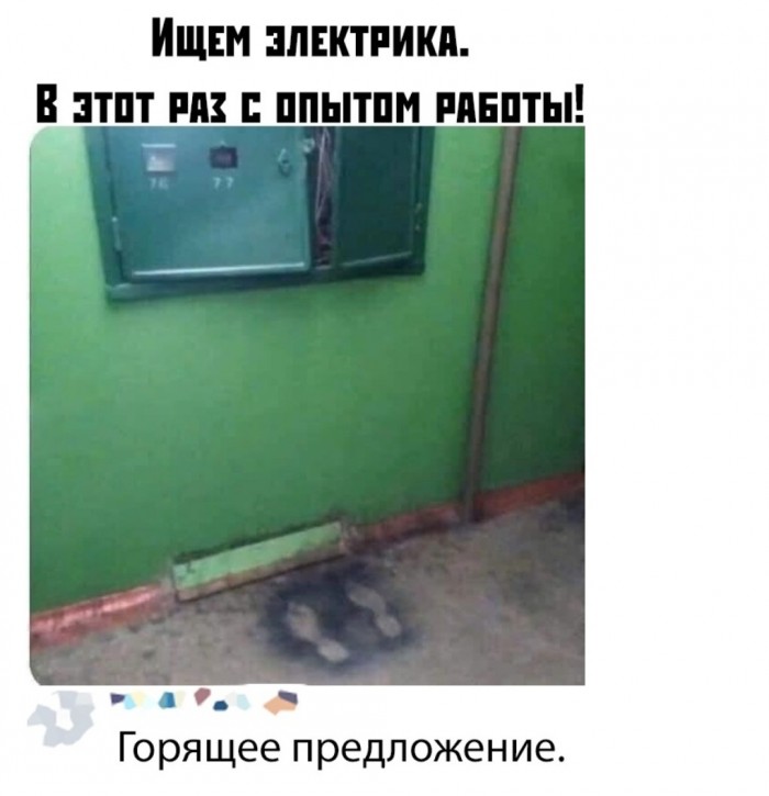Не очень адекватный юмор