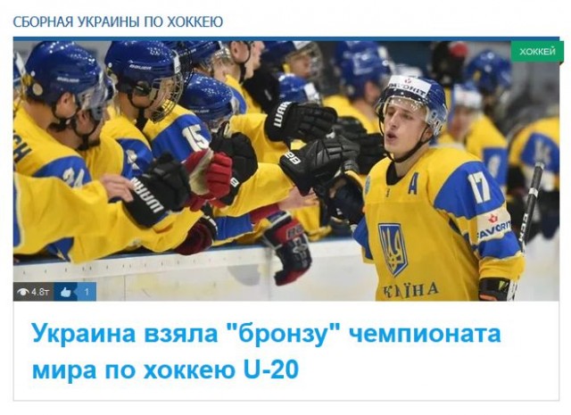 Капитан канадцев не снял шлем во время гимна России
