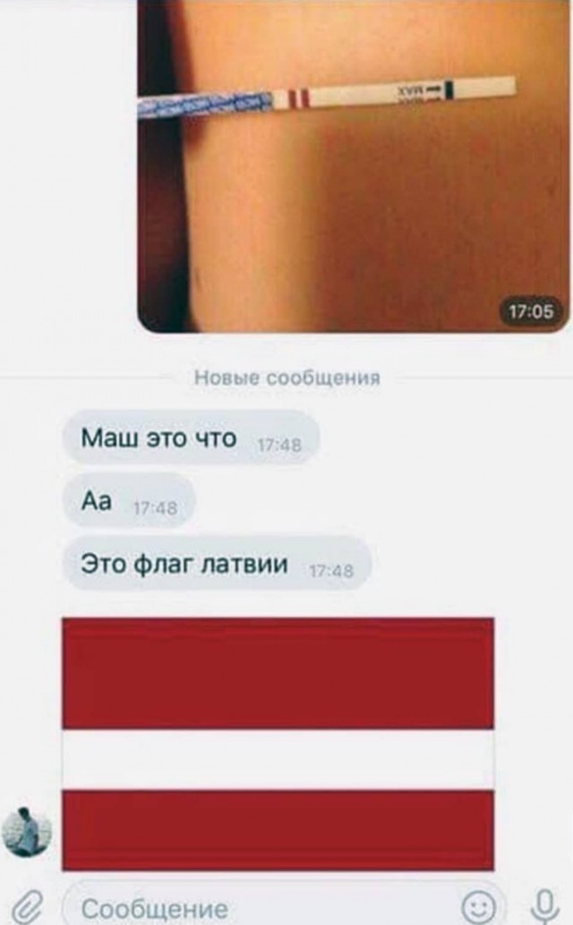 Чуток картинок 23.01.2020