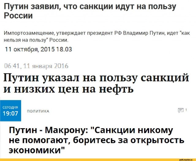 «Плевать на эти санкции»: Путин рассказал о санкционном противостоянии России и Запада
