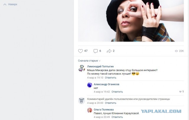 Привет, друзья! Послушайте мою песню! (Пашкетт)