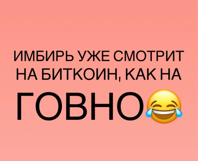 Тихо, идёт отбор