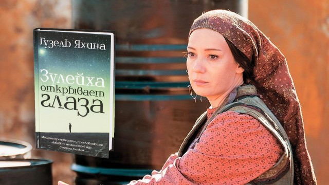 Предавшие Родину теряют талант