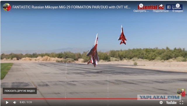 Маневр истребителя F-16 Viper ВВС США на предельно малой высоте
