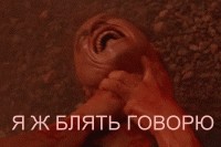 Фотожаба: Звонок в Стрим! Антон Уральский