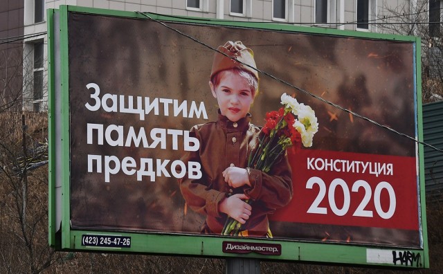 В Кремле обсудили проведение парада и голосования по Конституции в один день