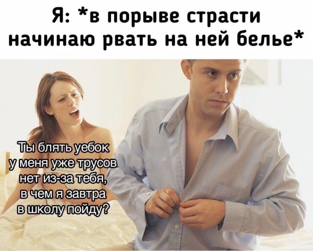 Очень пошлые картинки про это.18+