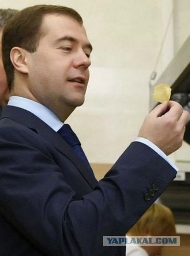 Президент тоже любит чипсы