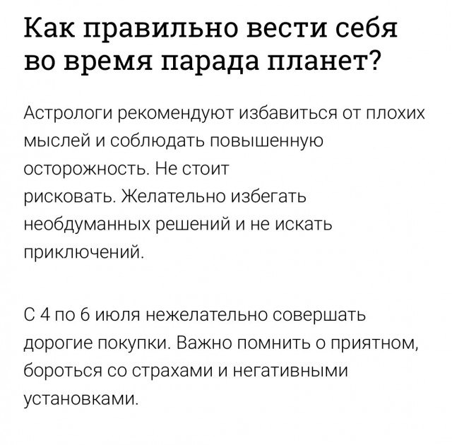 Достойно ли мужчине - просить разрешение купить себе пива?
