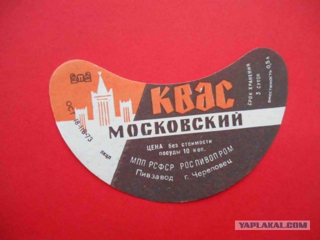 Что ели школьники в СССР
