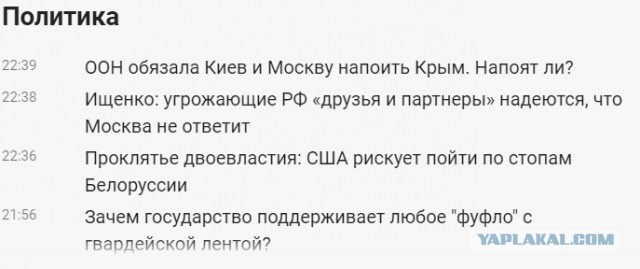 Токсикологи бундесвера: Мы не можем предоставить данных по ситуации с Навальным из-за их секретности