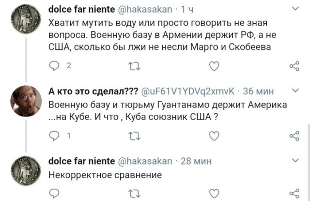 Плотный огонь по мирному городу Степанакерту (Карабах)"Смерчем"