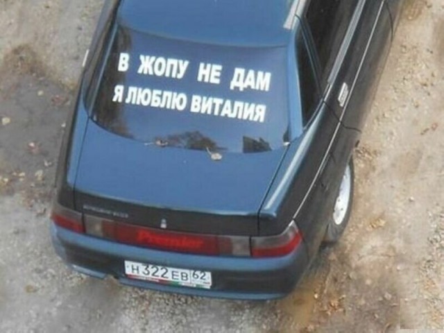 Почему среди мужчин так много мудаков?